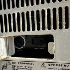 Panasonic/パナソニック　冷蔵ショーケース　業務用　厨房機器　スライド扉　SMR-H99NB　現状品　引き取り限定の画像