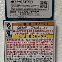 鬼滅の刃 オリーナスタイリッシュ ＋ プラス 専用カートリッジ 3個セットの画像