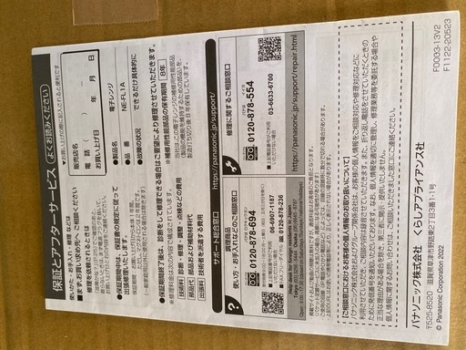 ✨2024年式パナソニック電子レンジ✨Panasonic✨