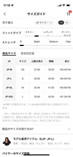 【結婚式/ウェディング】エレガントなAラインのウェディングドレス