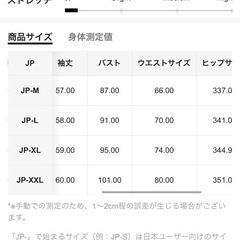 【結婚式/ウェディング】エレガントなAラインのウェディングドレスの画像