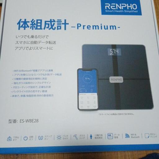 体組織計　　Renpho 新品未使用未開封