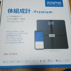 体組織計　　Renpho 新品未使用未開封