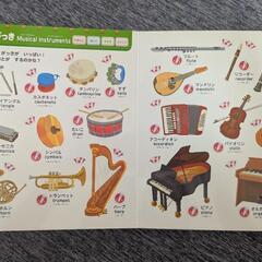 知育本の画像