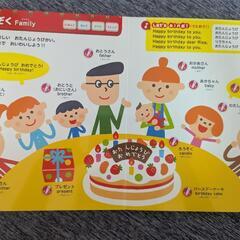 知育本の画像