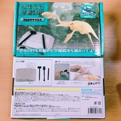 〘新品〙 恐竜化石発掘体験キット プレシオサウルス 2点セット