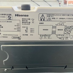 Hisense ハイセンス　全自動洗濯機　HW-E4503 4.5kg 2020年製の画像