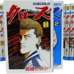 クローズ全巻売れました。