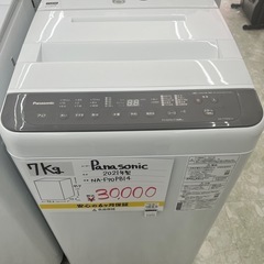 【お持ち帰り大特価・家電6ヶ月保証】Panasonic 洗濯機 NA-F70PB14 2021年製