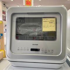 ★ジモティー割あり★ｱｲﾘｽｵｰﾔﾏ/食器洗い乾燥機/2020/...