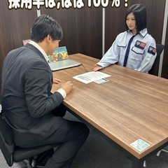 警備員募集！日給13000円！半日勤務OK！前借りOK！の画像