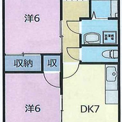 【即入居可能！】1月契約で5万円以内の入居可能！🉐フリーレント1...