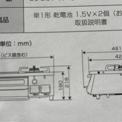ガスコンロ　パロマ　お取引中の画像