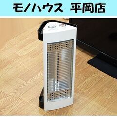 電気ストーブ 2018年製 アピックス 2WAYカーボンヒーター...