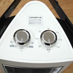 電気ストーブ 2018年製 アピックス 2WAYカーボンヒーター ACH-668 遠赤電気ストーブ APIX 札幌市 清田区 平岡の画像