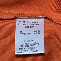 【新品未使用】洋服　シャツ②オレンジ（レディース）【値下げ1,000円】の画像