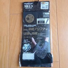 GRATEX・アームカバー
