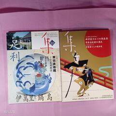 古美術名品＜集＞7冊＋横山大観図録　骨董　民藝　古美術雑誌の画像