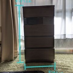 ダークブラウン 収納棚 ４段 引き出し 奥行狭タイプ