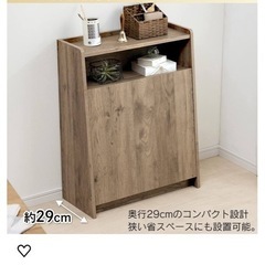 アイリスオーヤマ「定価6500円」ゴミ箱の画像