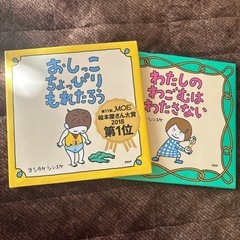 　おもちゃ　取引中　　