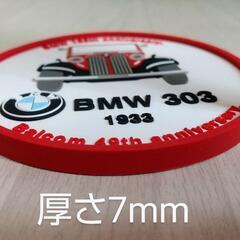 【新品・未使用】BMW コースター 100th anniversary ＊美品 （郵送可＋￥110）の画像