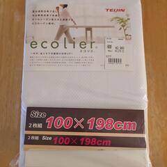 レースのカーテン(新品未使用)