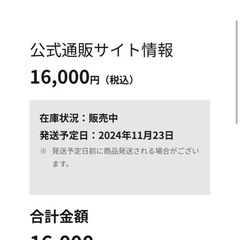 【新品未使用】Panasonic ファイバーミキサー MX-X501-N(シャンパンゴールド) の画像