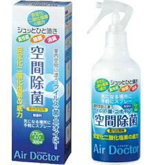 ❗500円❗除菌･消臭スプレー４本