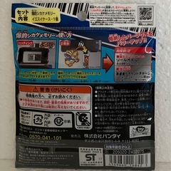 爆釣シカケメモリー イエスイケースの画像