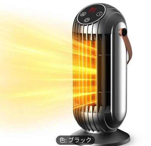 ■再再再再々値下げしました■★新品未使用★セラミックファンヒーター コンパクト
