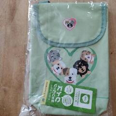 セーブペットプロジェクト　お散歩バッグ