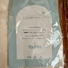 babys shop YAYOI バスタオル＆フェイスタオルの画像