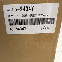 五月人形　兜　ガラスケース　未使用