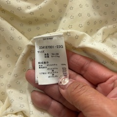 ☆値下げ☆モコモコカバーオールの画像