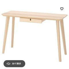IKEAデスク　LISABO リーサボーの画像