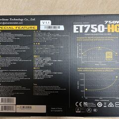 [値下げ,綺麗]🌟シルバーストーンＰＣ電源 形ＳＳＴ－ＥＴ７５０－ＨＧ使用品の画像