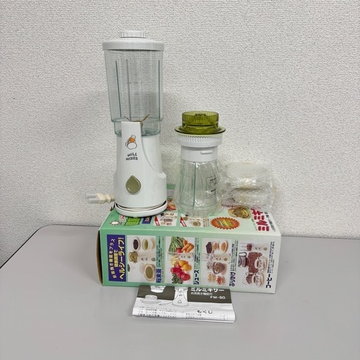 激安‼️ ミルミキサーお茶挽き機能付 1台3役A0521