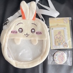 ちいかわ　グッズ