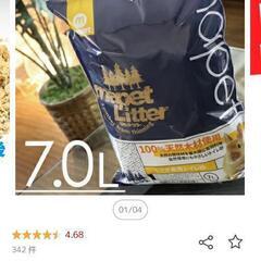 うさぎトイレの砂(^^)7L（5袋）決まりました(*^^*)の画像