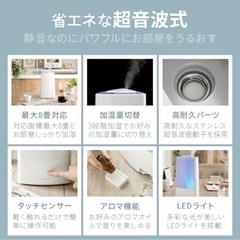 モダンデコ 超音波加湿器次亜塩素酸水対応 タワー型 おしゃれの画像