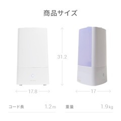 モダンデコ 超音波加湿器次亜塩素酸水対応 タワー型 おしゃれの画像