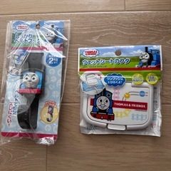 トーマス関連2点