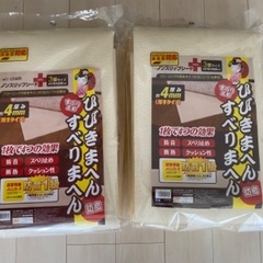 防音、断熱、滑り止めマットの画像