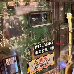 【愛品館 市原店】パチスロAKB48 スロット実機の画像