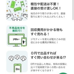 SONY液晶テレビ25-30型の画像