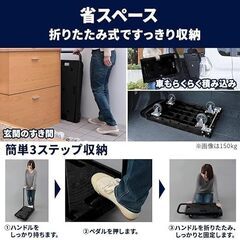 台車譲ります。