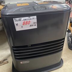 リサイクルショップどりーむ荒田店 No13868 石油ファンヒー...