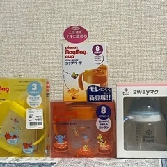 赤ちゃんセット★マグ&紙パックホルダー&スナックケースセット★の画像