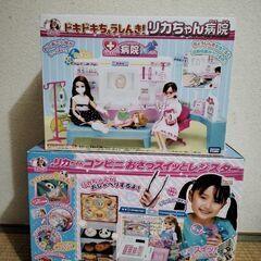 ドキドキちょうしんき！リカちゃん病院　とリカちゃんコンビニおさつ...